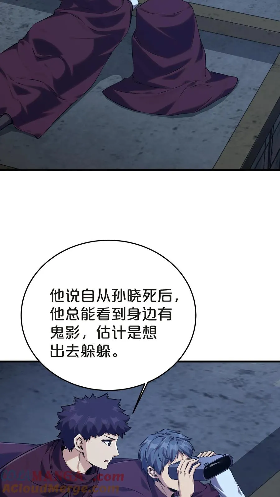 第138话 仪式39