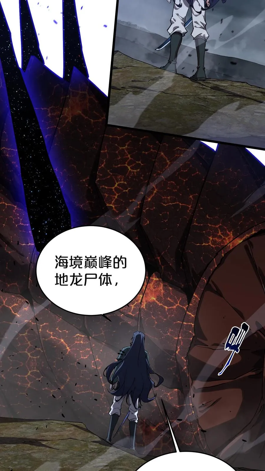 第129话 串供4