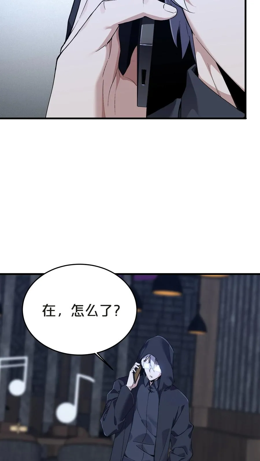 第139话 追击40