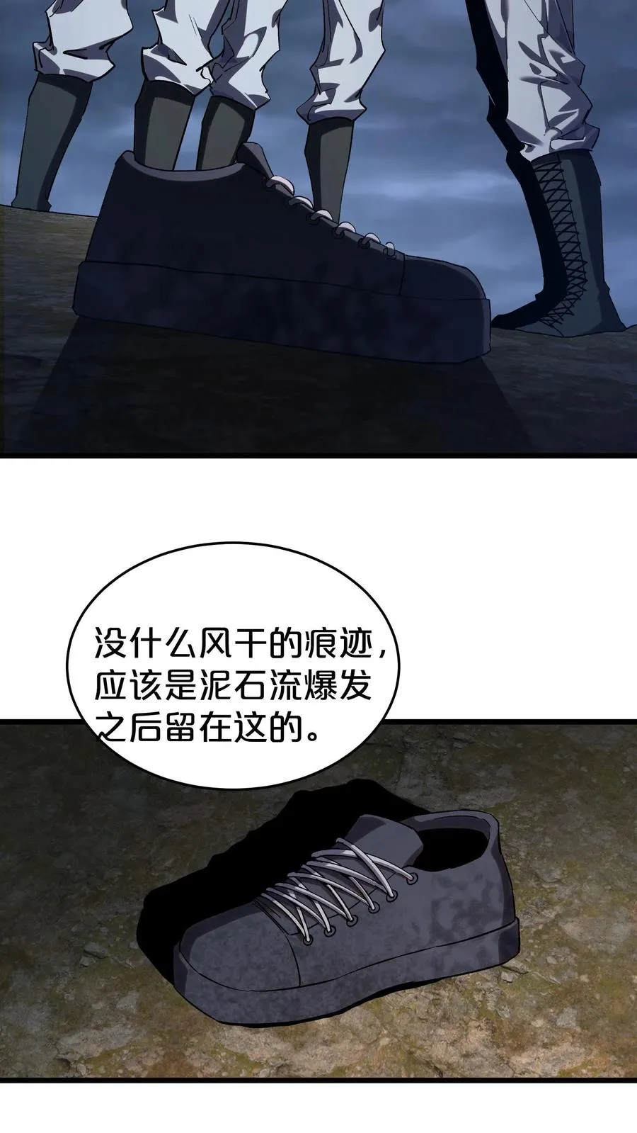 第120话 敌袭7