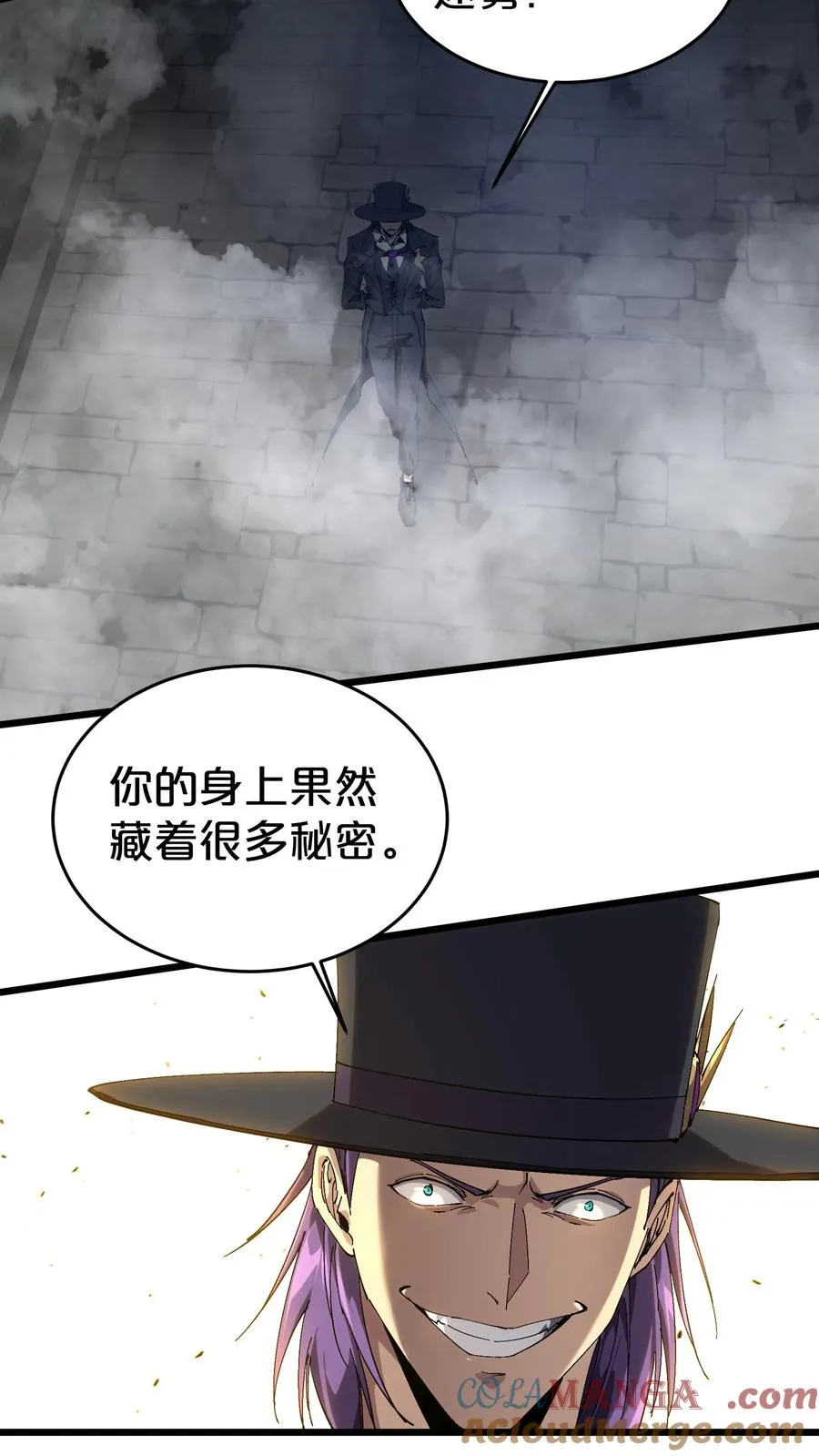 第126话 欢迎来到我的精神病院36