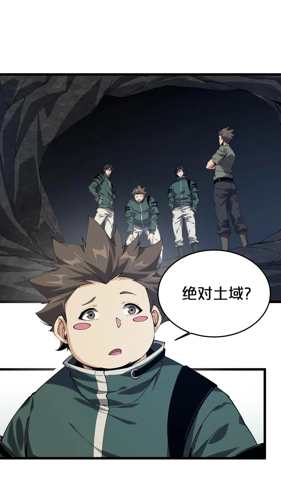 第126话 欢迎来到我的精神病院1