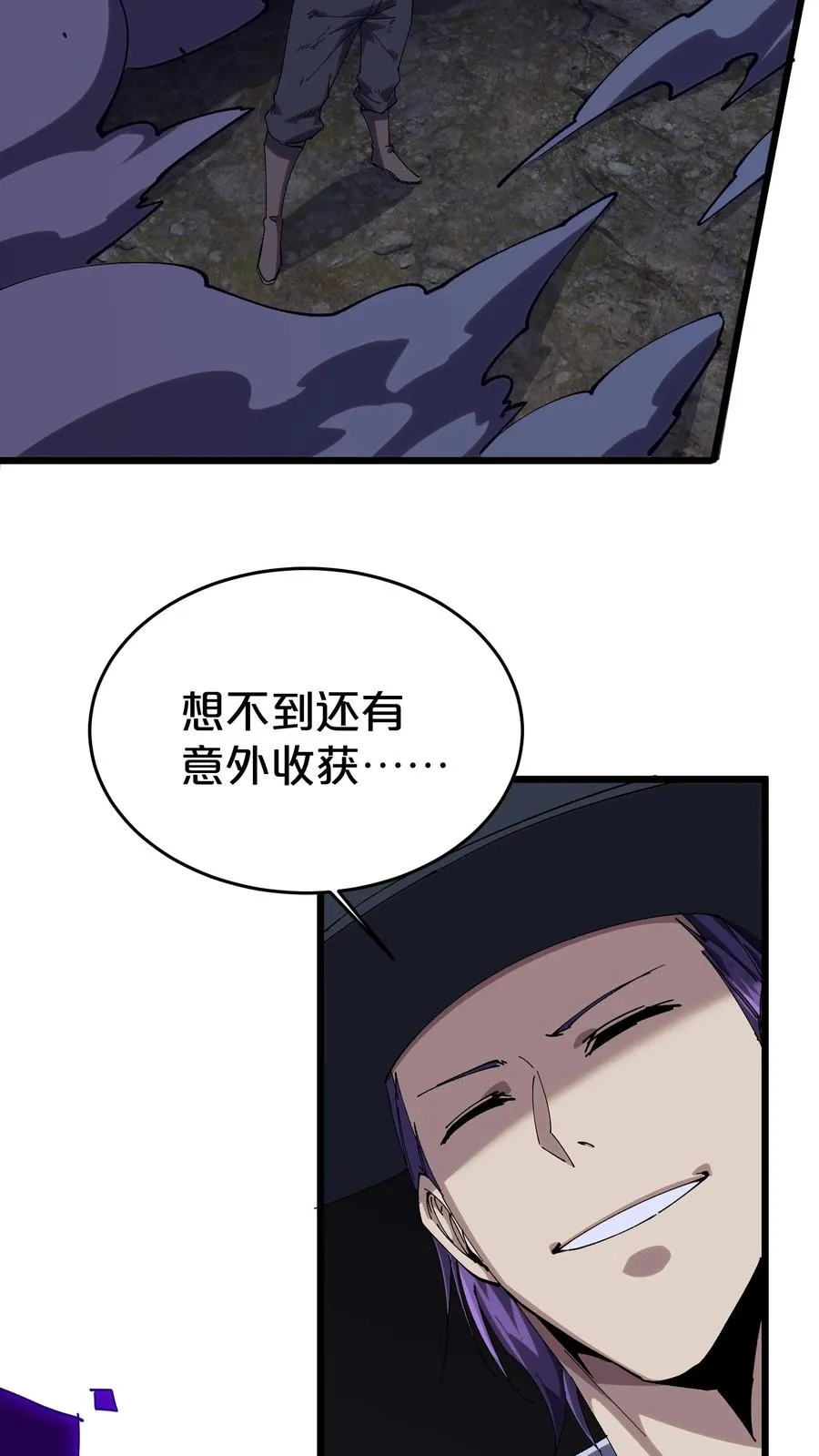 第125话 地龙之威26