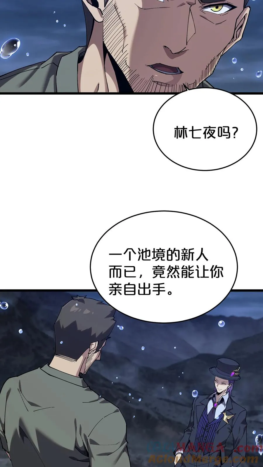 第119话 救援行动24