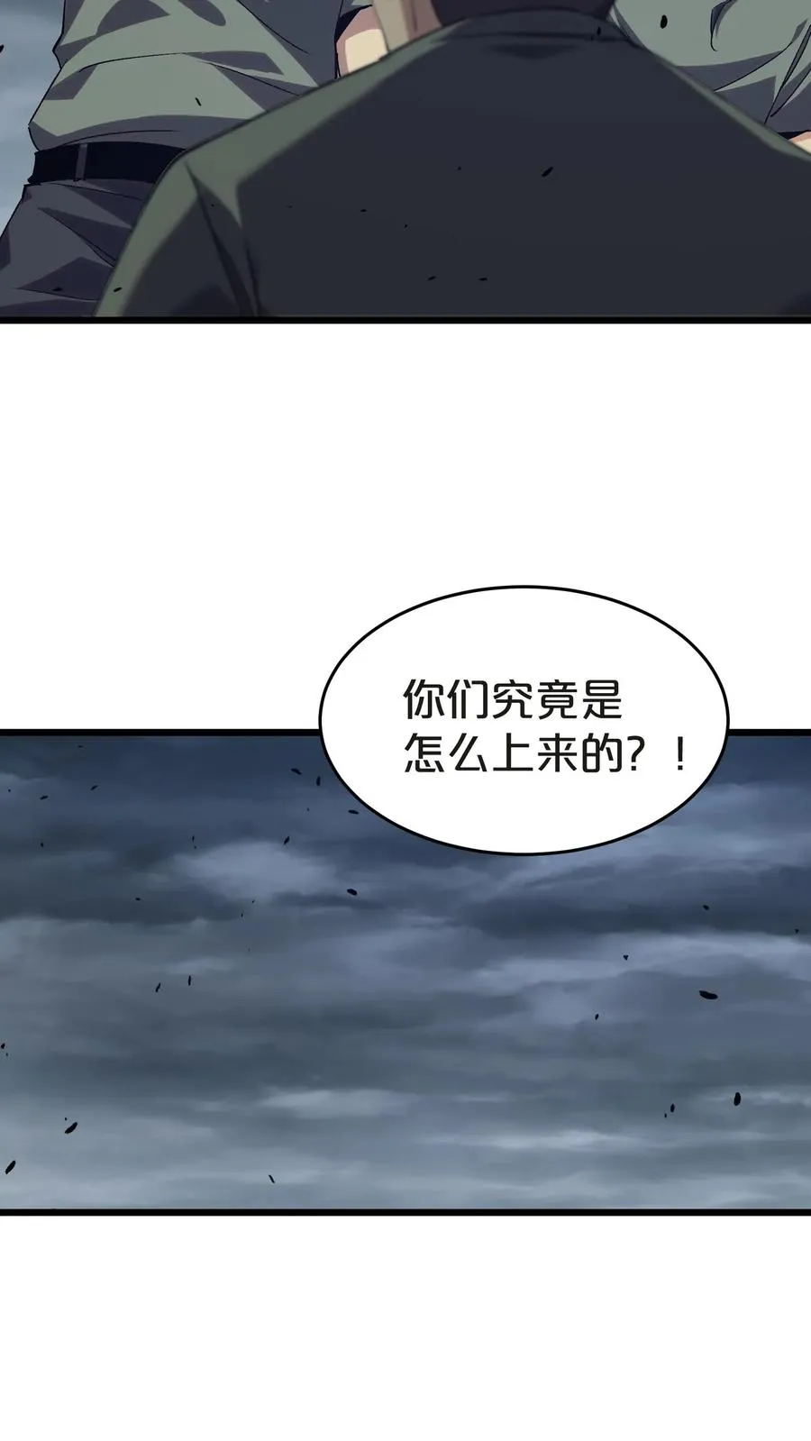 第131话 信徒11