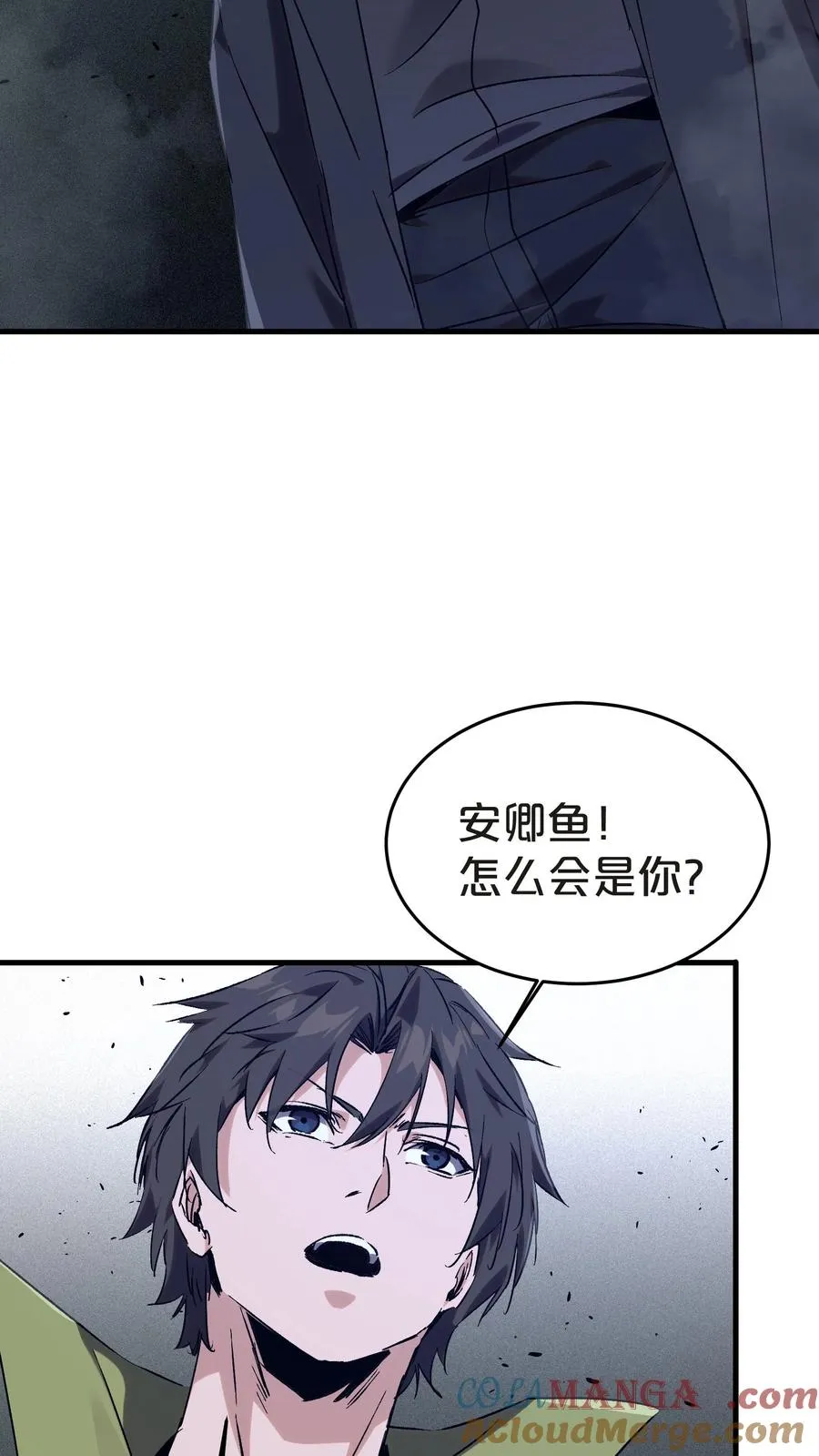 第137话 断指推理9