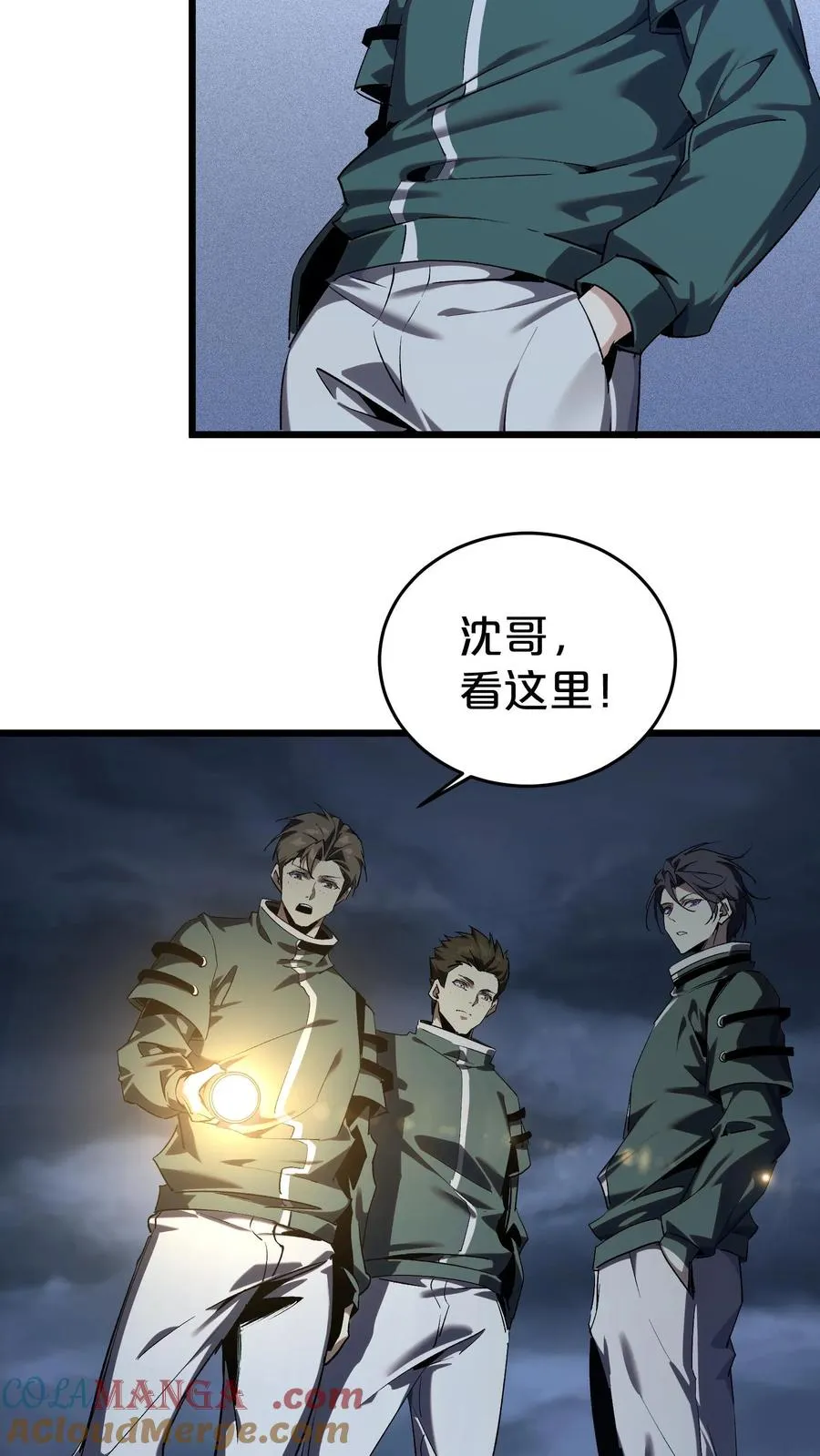 第120话 敌袭6