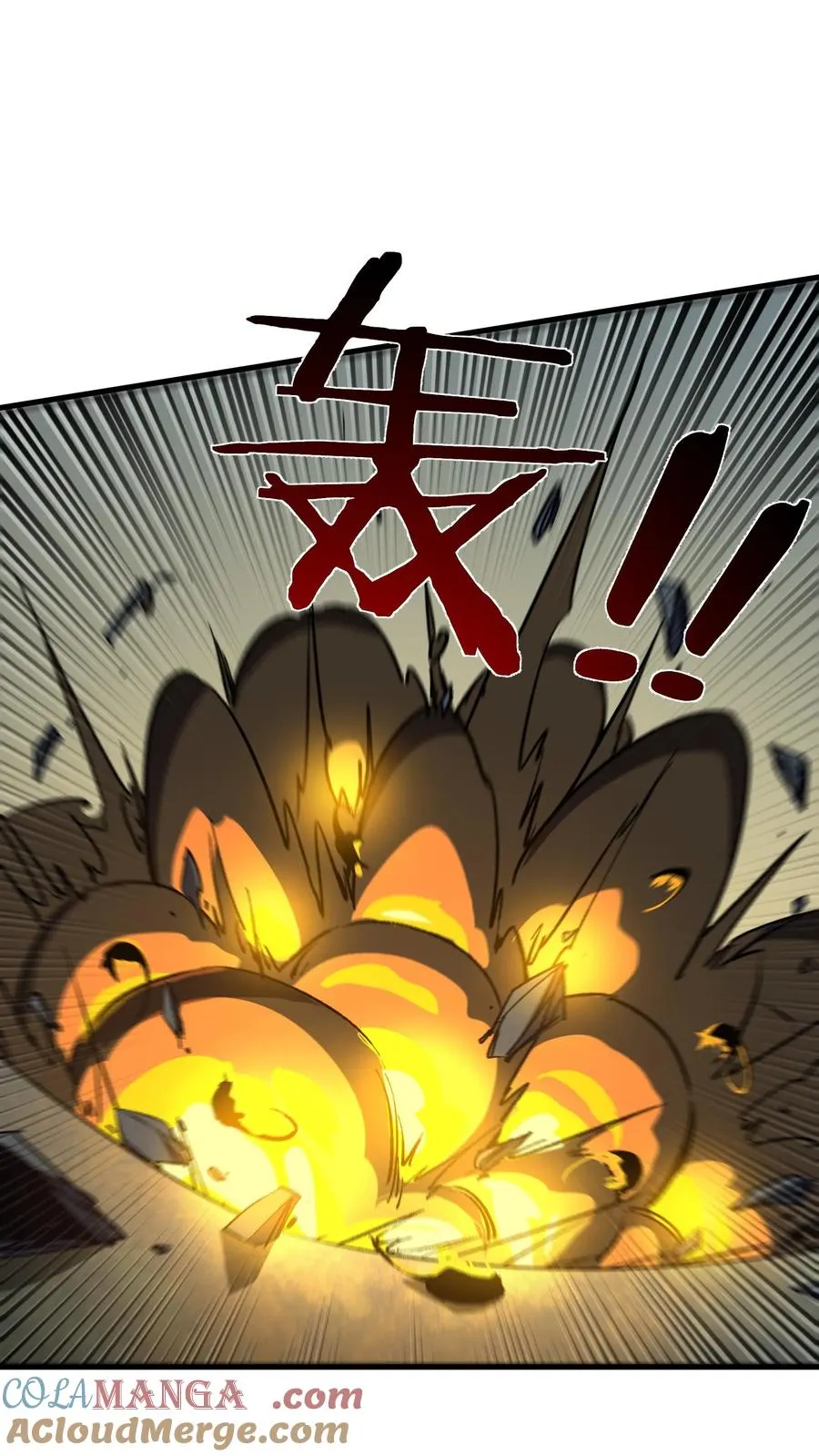 第136话 追击45