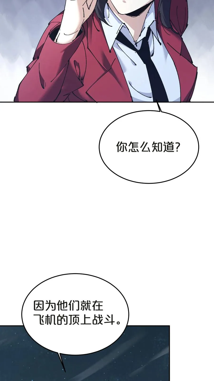 第141话 飞机顶端的战斗65