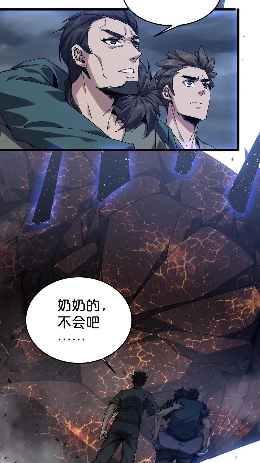 第129话 串供22