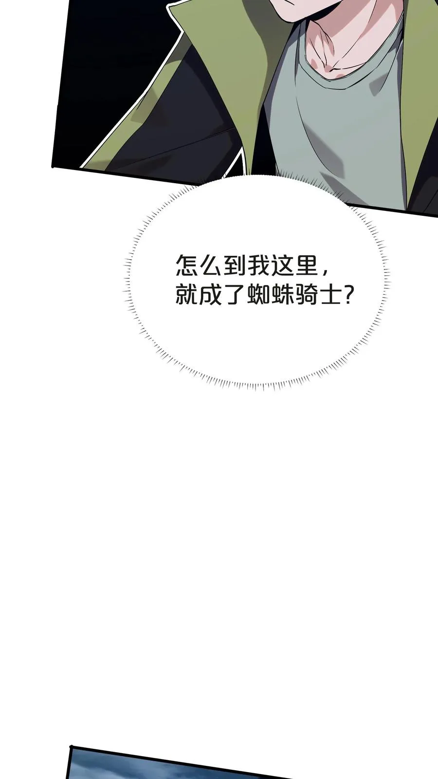 第139话 追击61