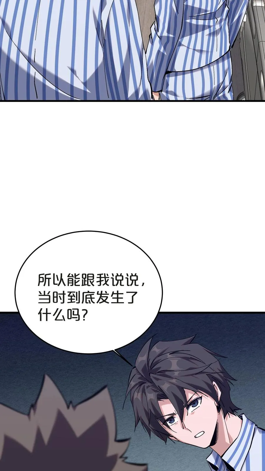 第133话 回归136小队10