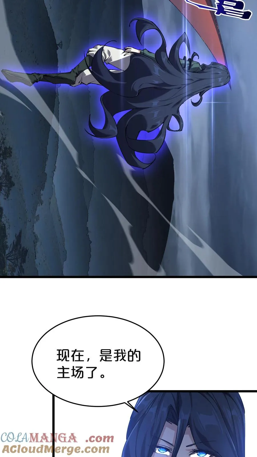 第128话 夜神42