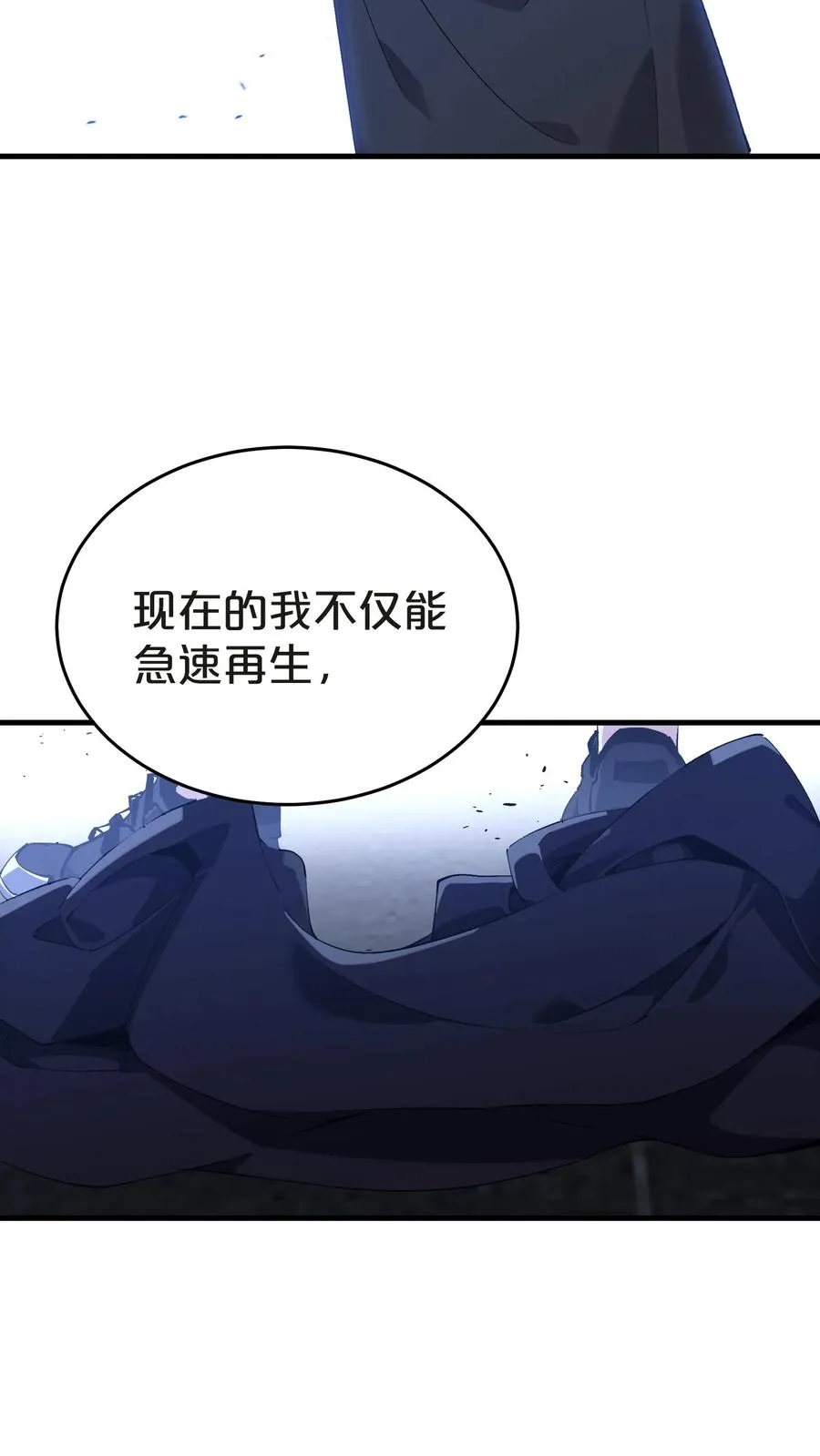 第139话 追击44
