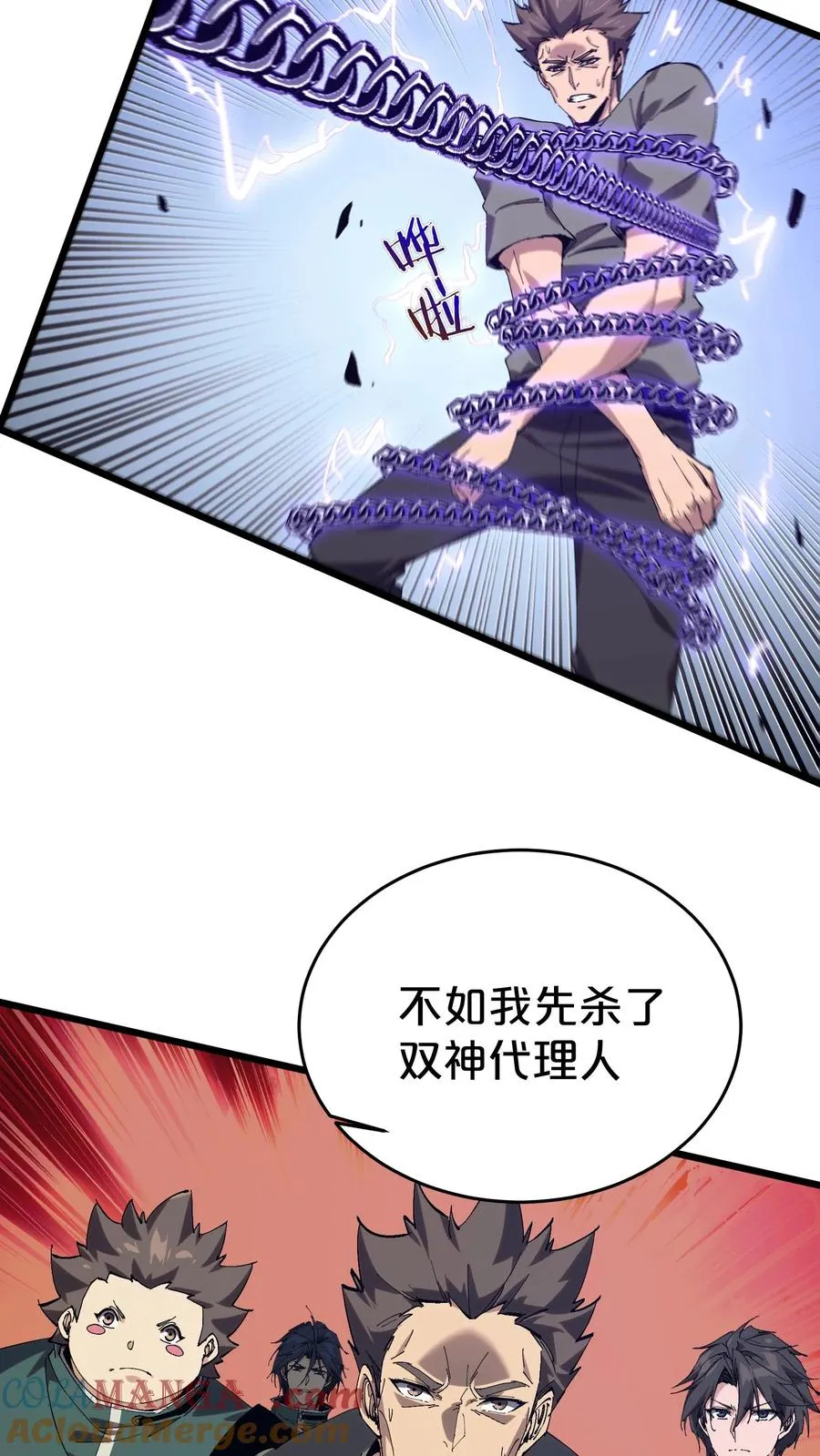 第126话 欢迎来到我的精神病院21