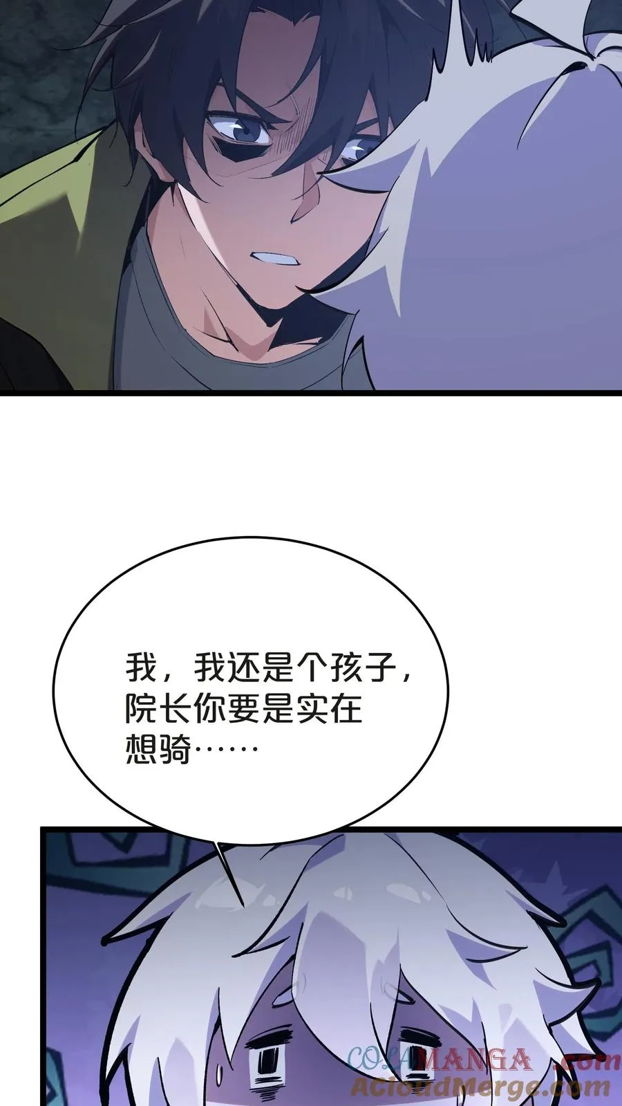 第139话 追击51