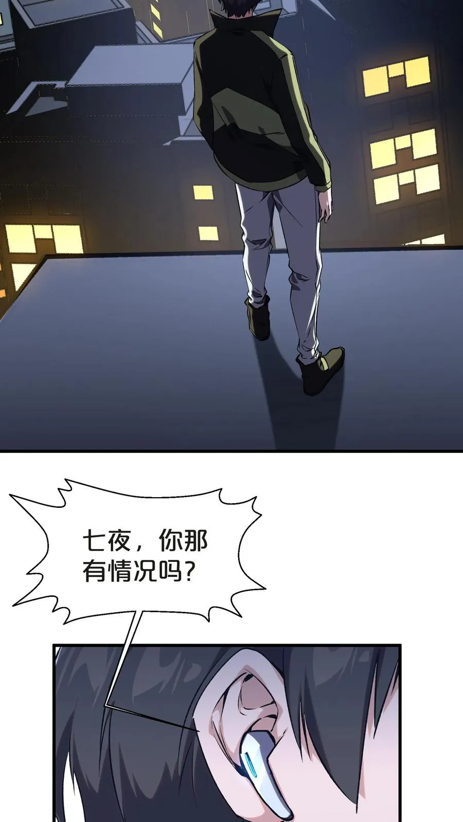 第138话 仪式35