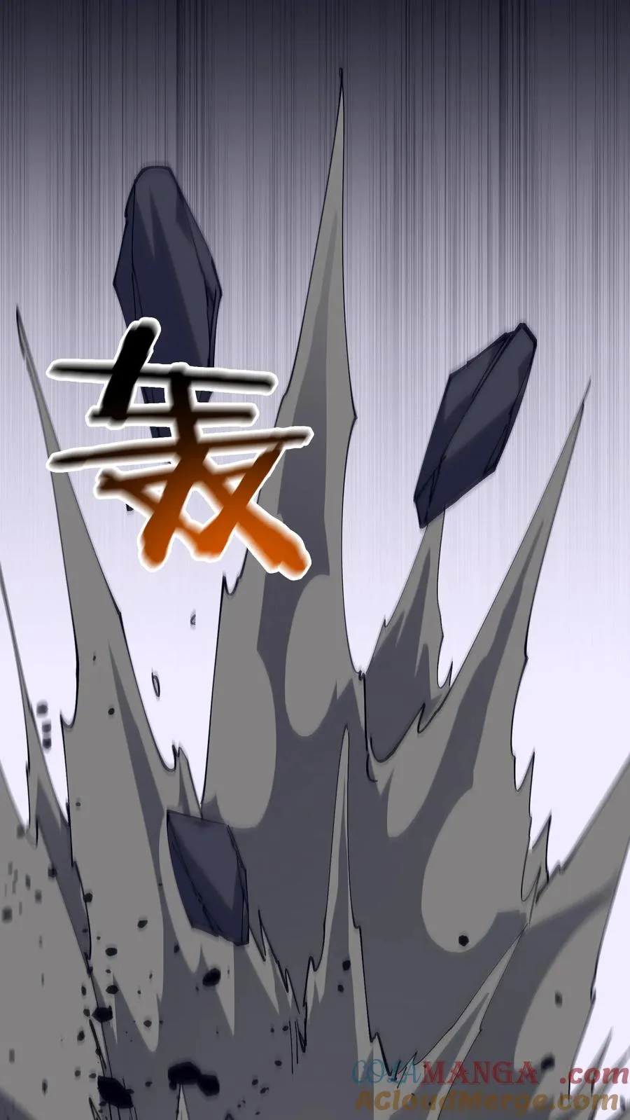 第125话 地龙之威12