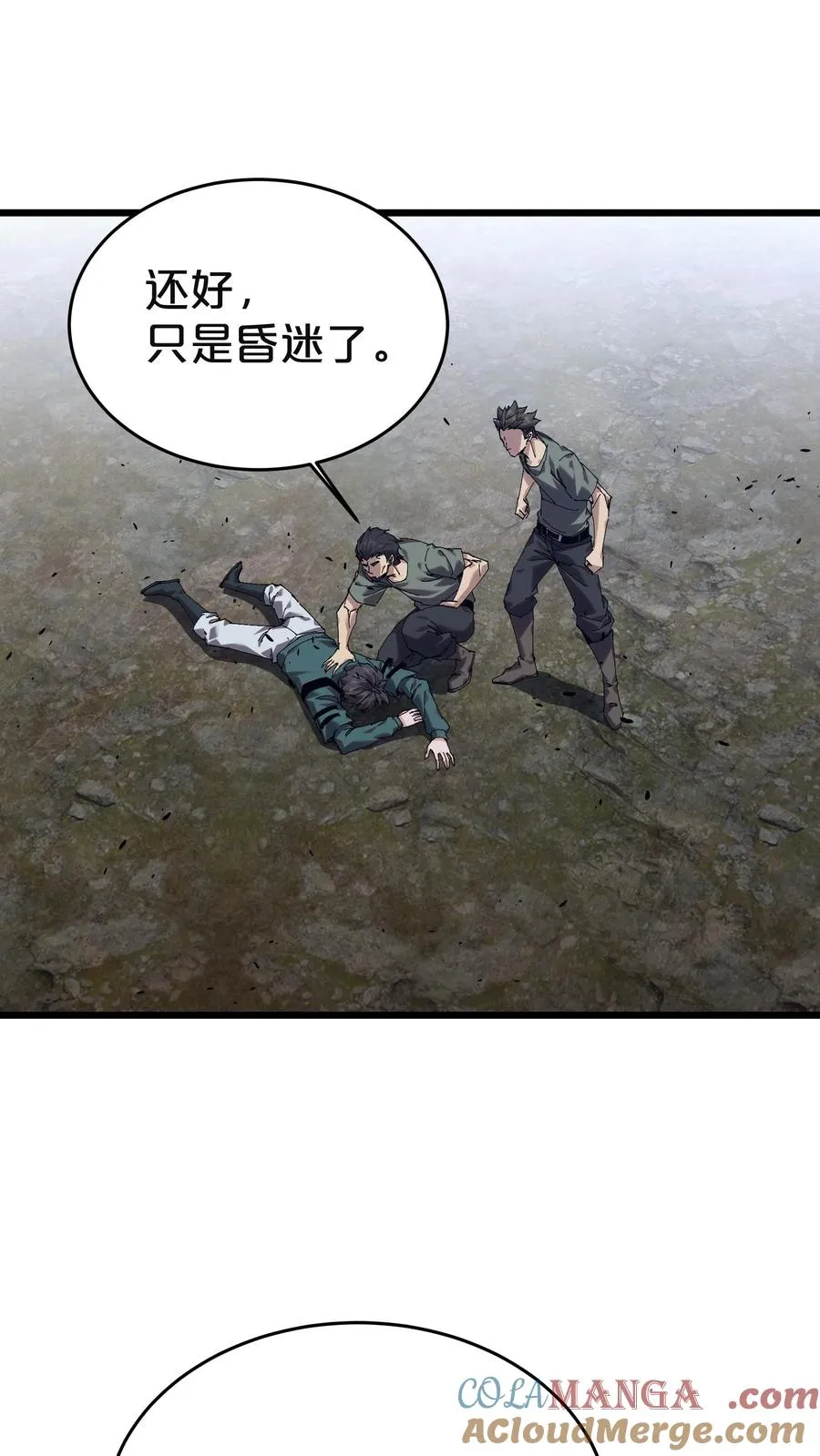 第129话 串供18