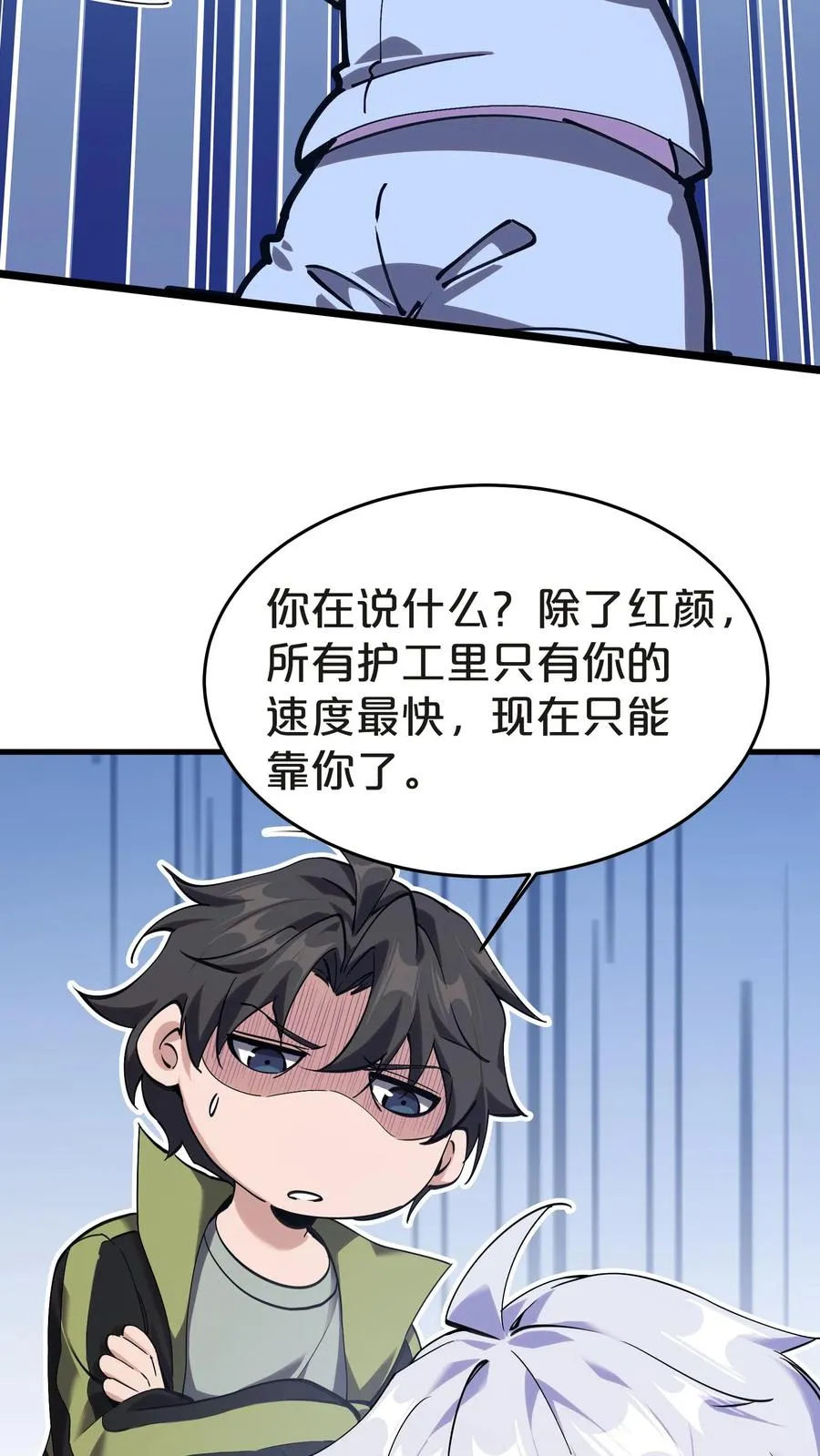 第139话 追击53
