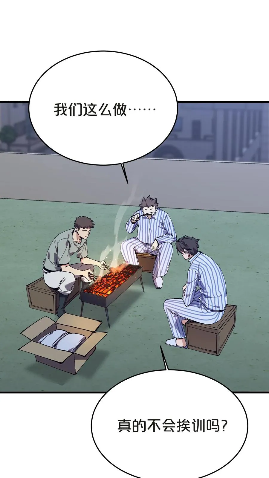 第133话 回归136小队38