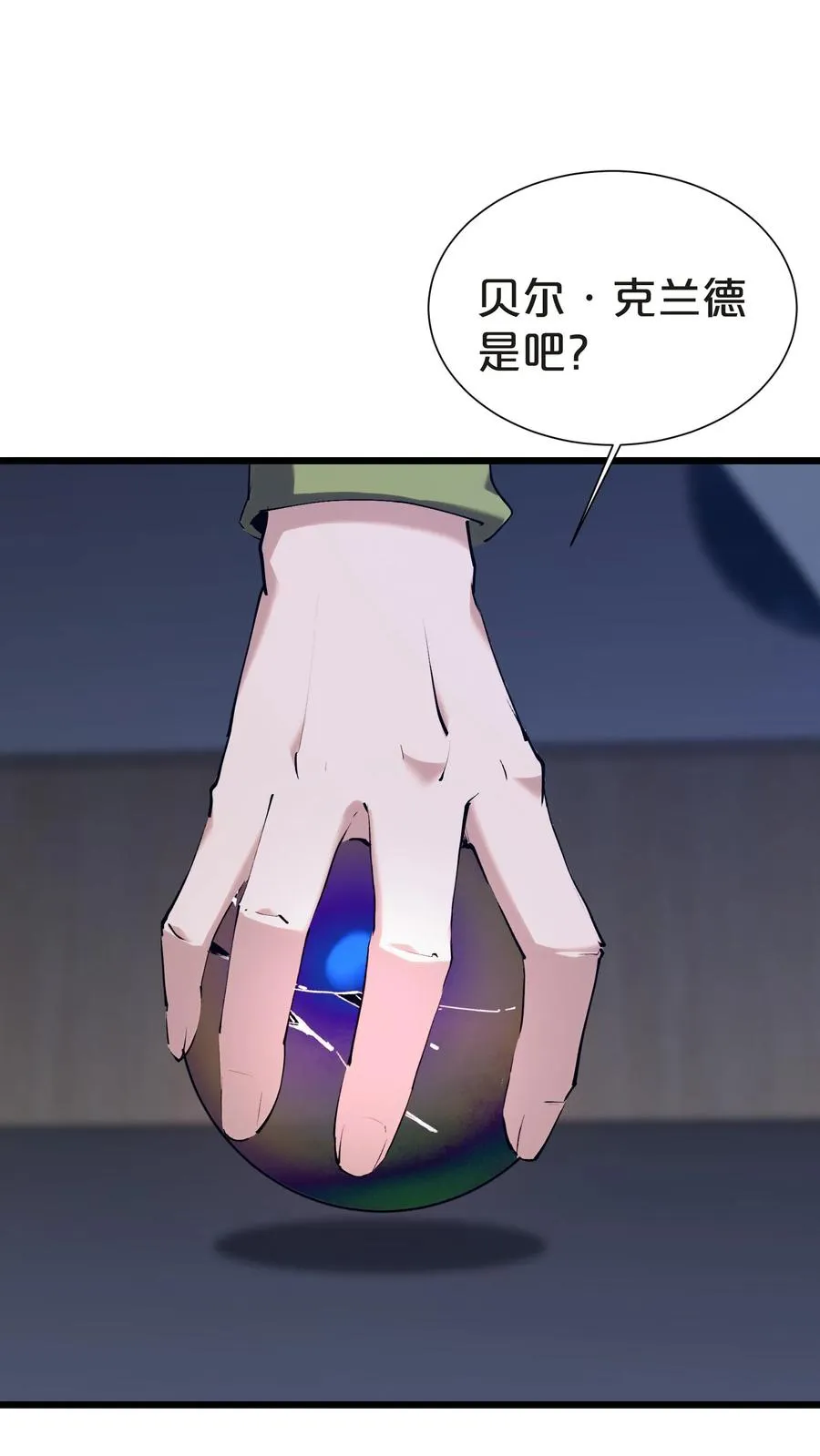 第142话 跳机46
