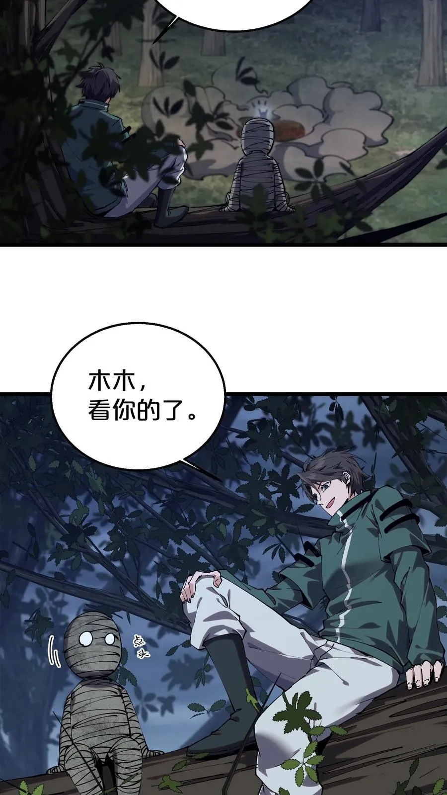 第121话 木乃伊也凶猛26