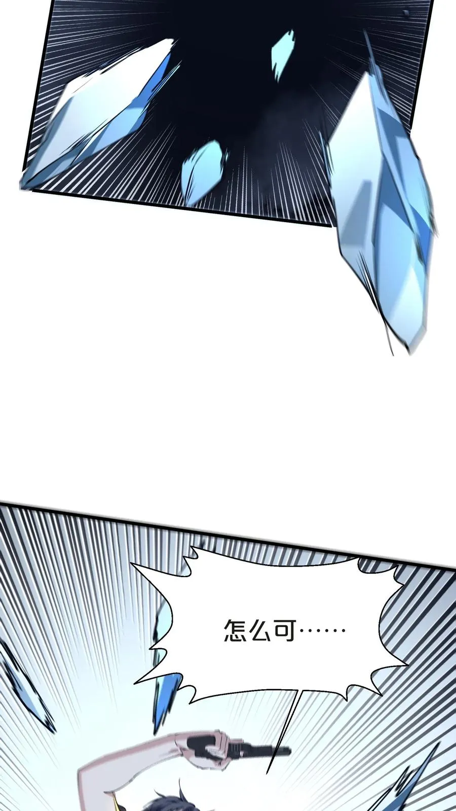 第140话 进入机舱56