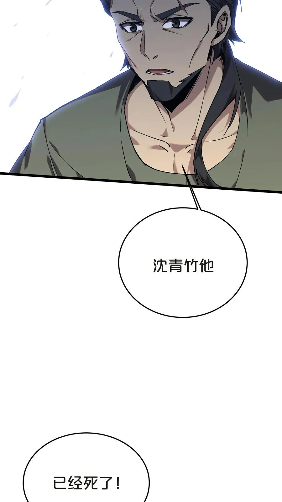 第131话 信徒50