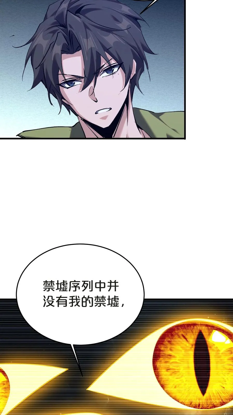 第137话 断指推理20