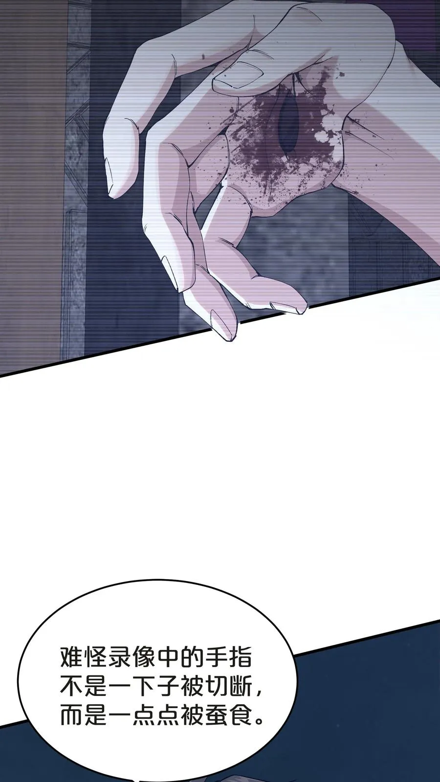 第139话 追击5
