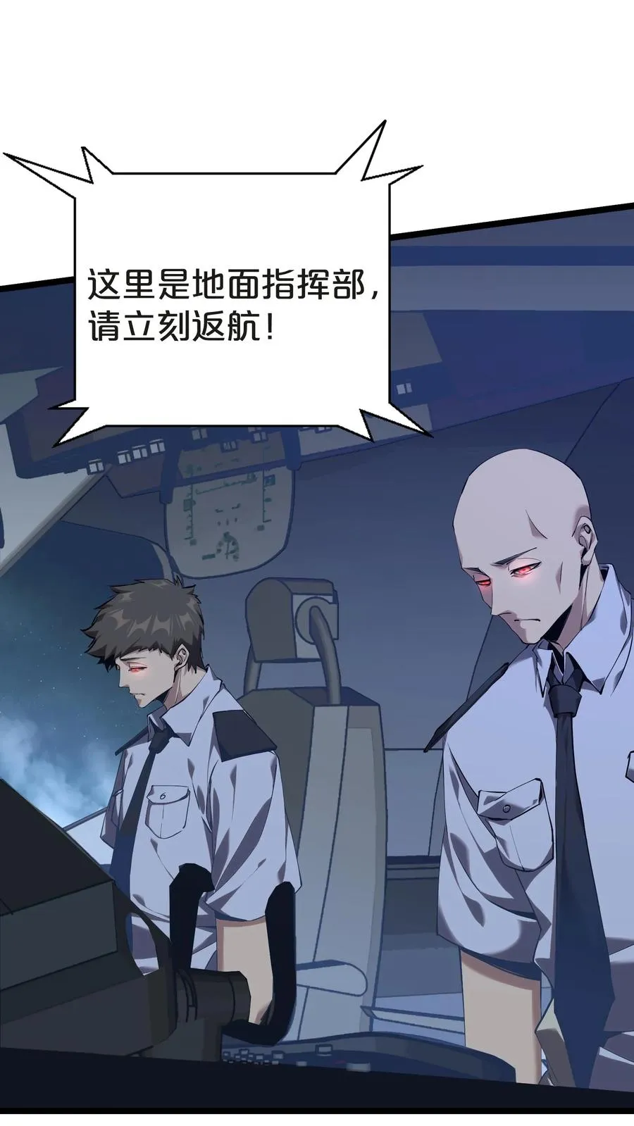 第140话 进入机舱37