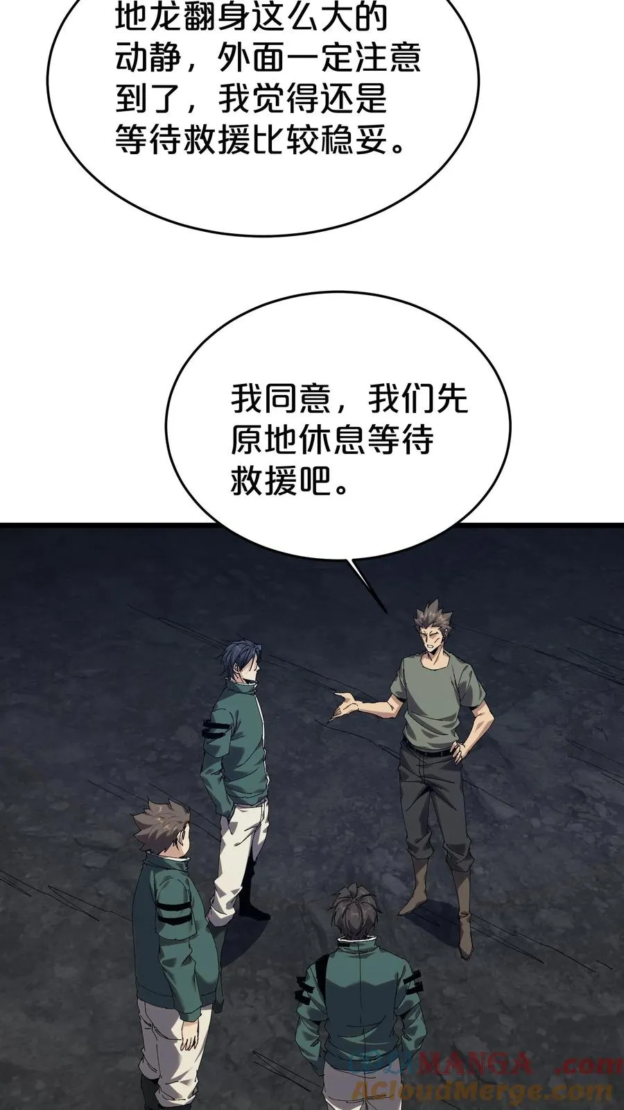 第126话 欢迎来到我的精神病院6
