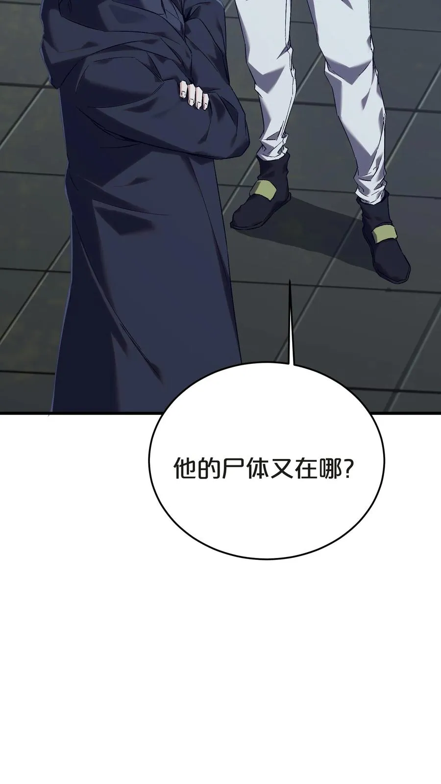 第138话 仪式2