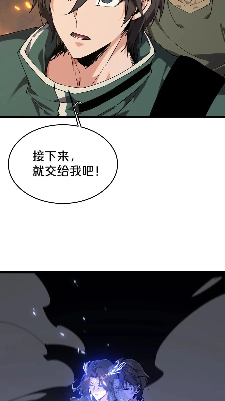 第128话 夜神20