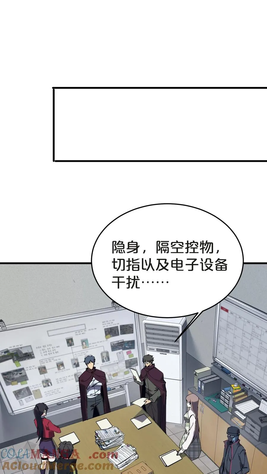 第138话 仪式12