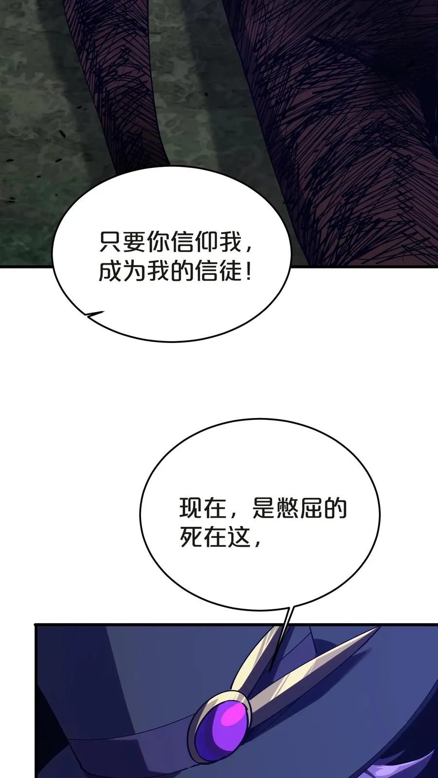 第131话 信徒34