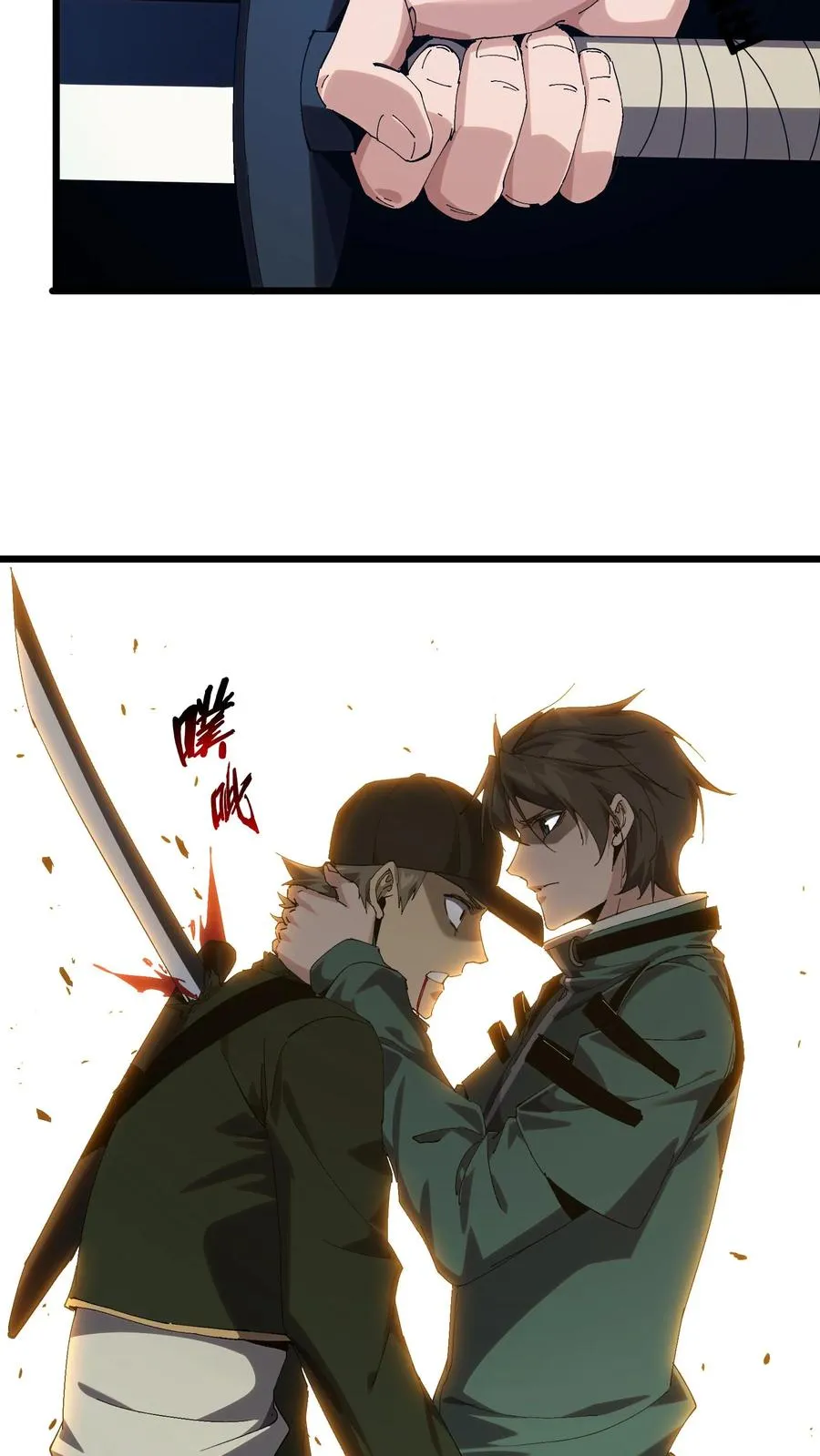 第124话 双杀47