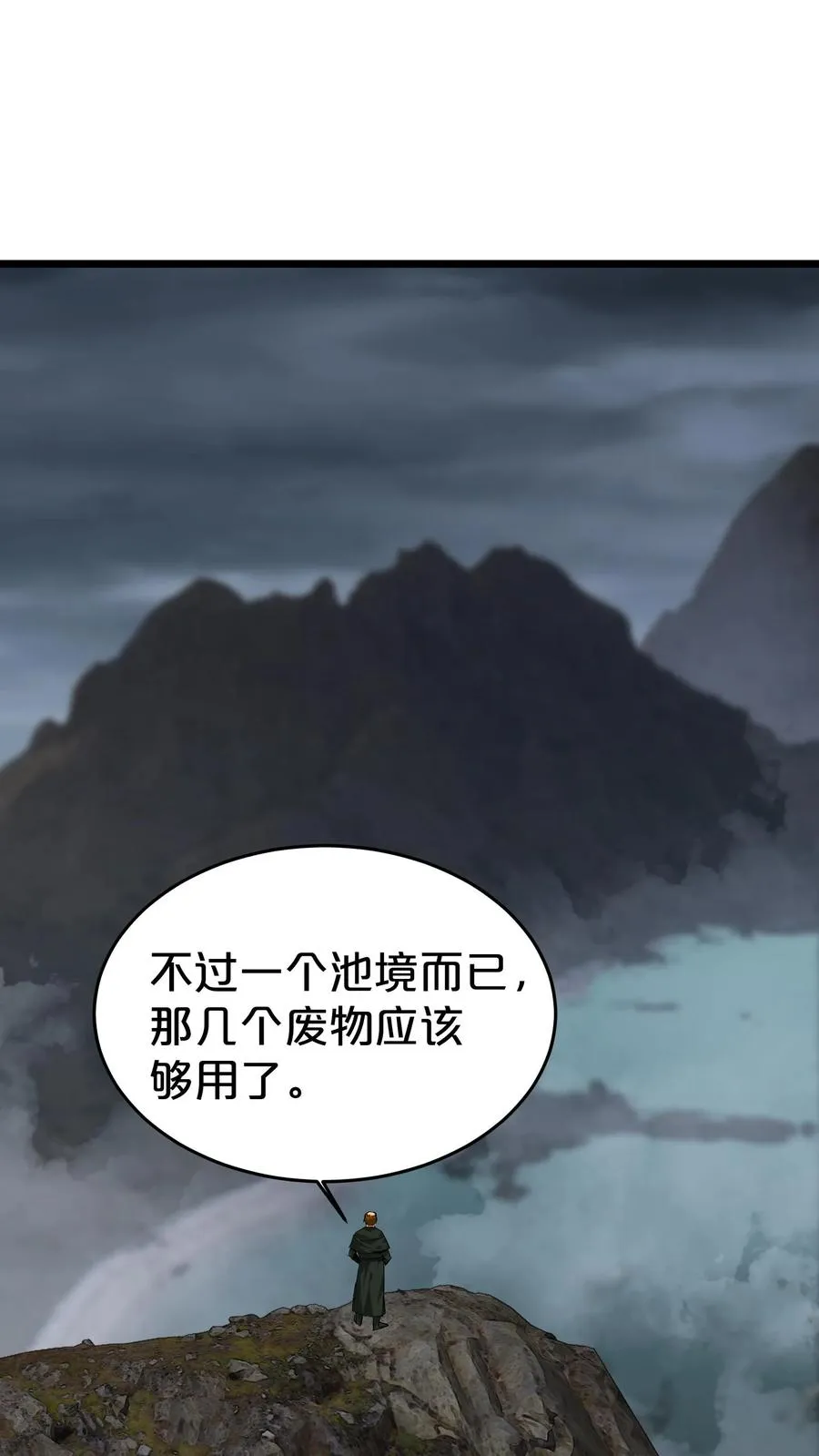 第121话 木乃伊也凶猛1