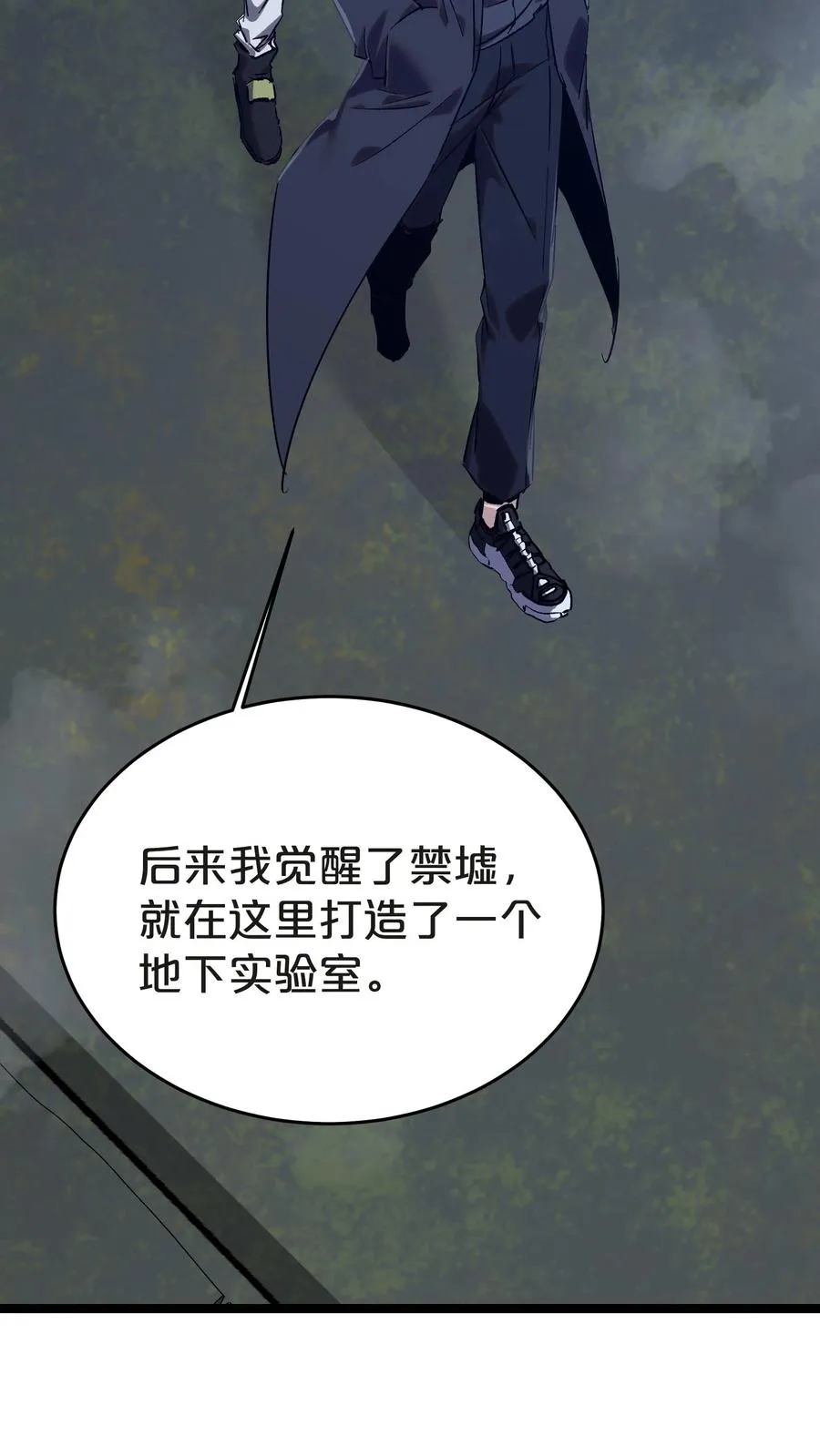 第137话 断指推理14