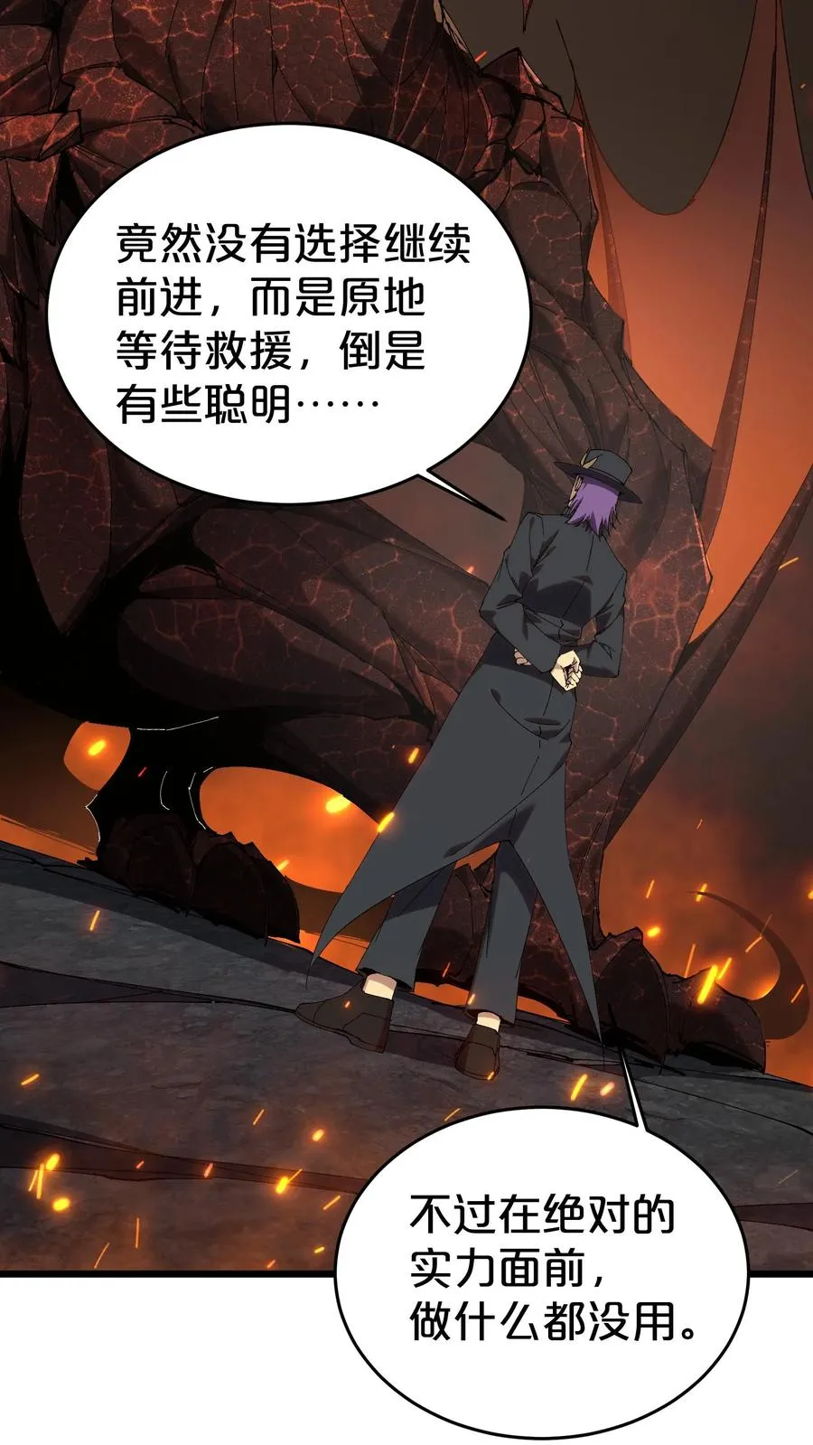 第126话 欢迎来到我的精神病院8
