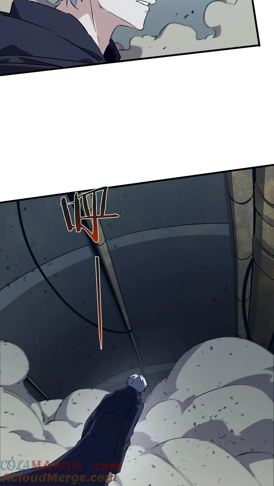 第136话 追击57