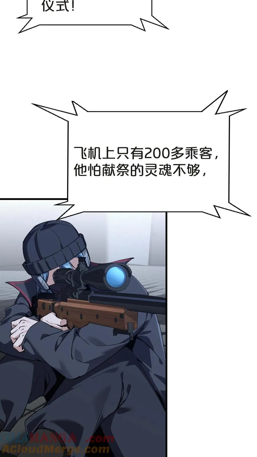 第139话 追击36
