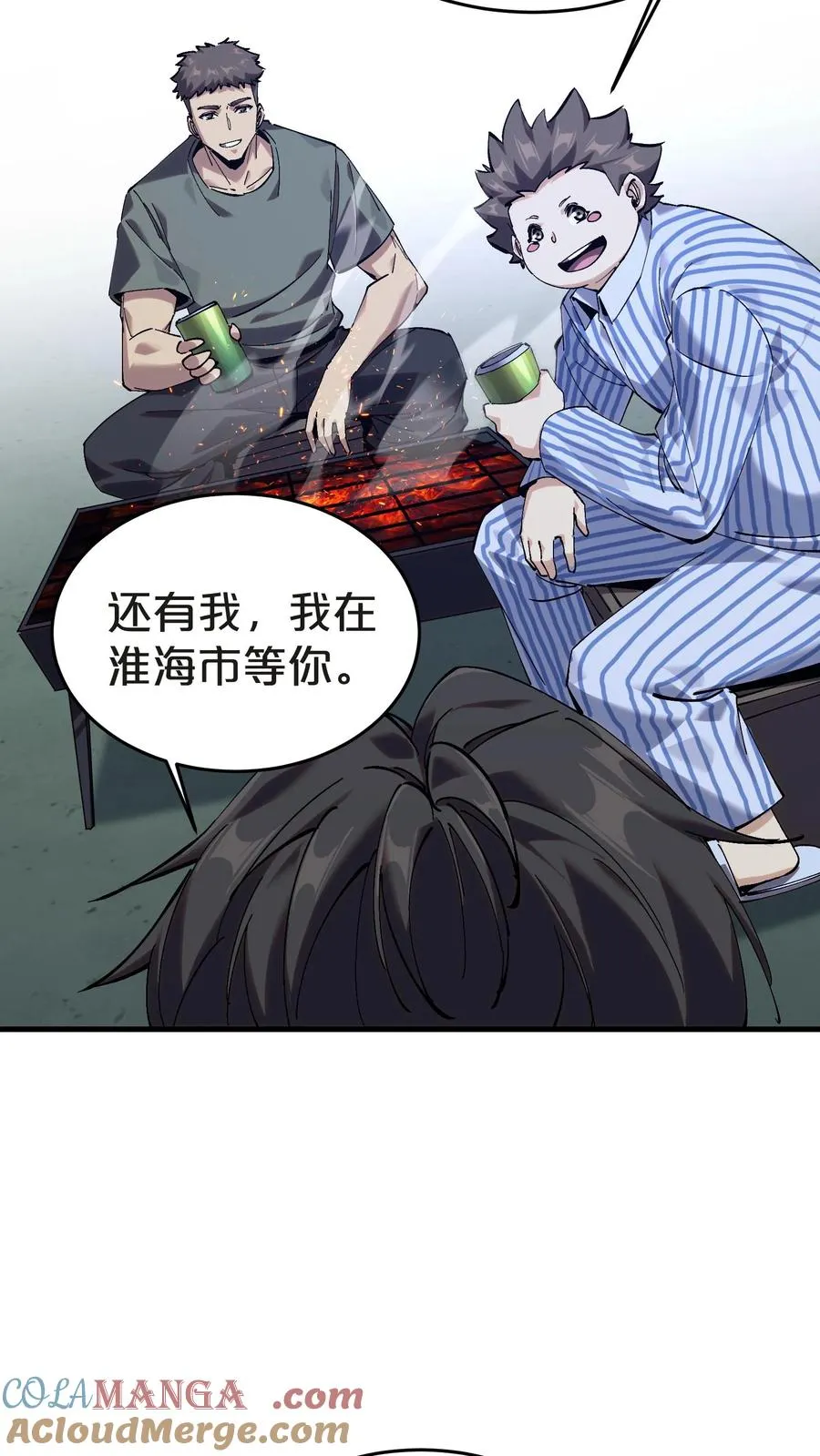 第133话 回归136小队51