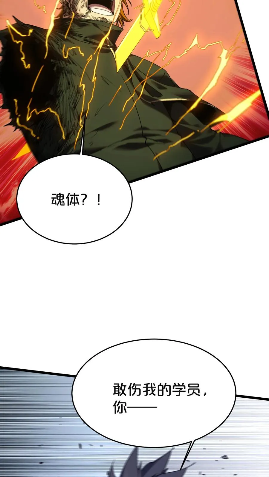 第129话 串供59