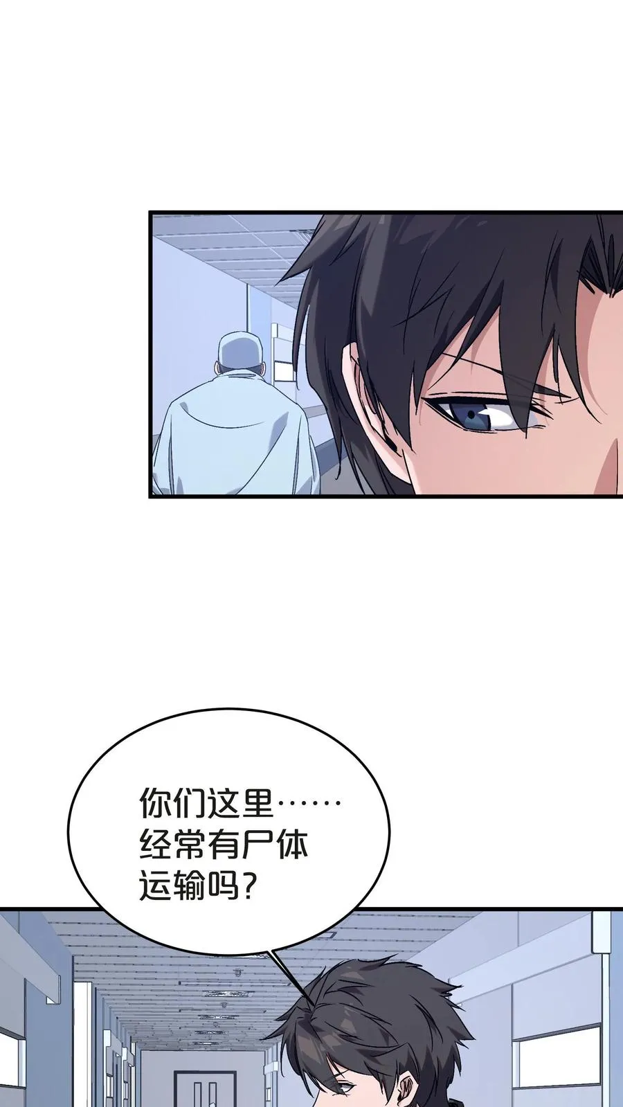 第135话 录像38