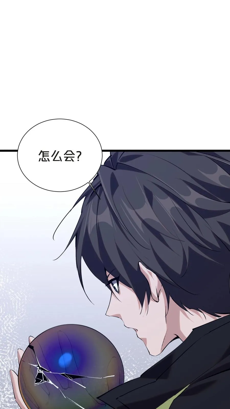 第142话 跳机47