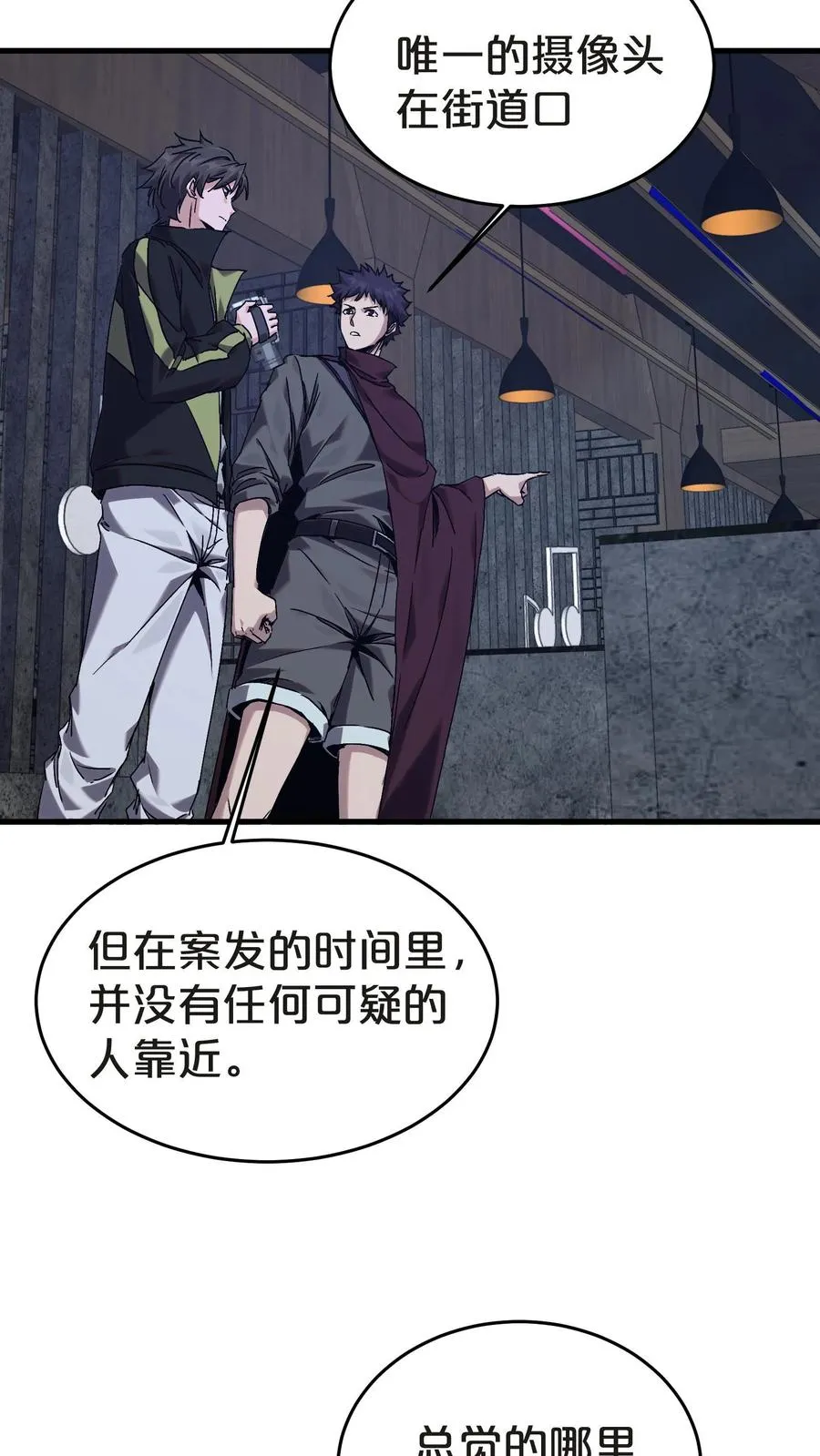 第135话 录像28