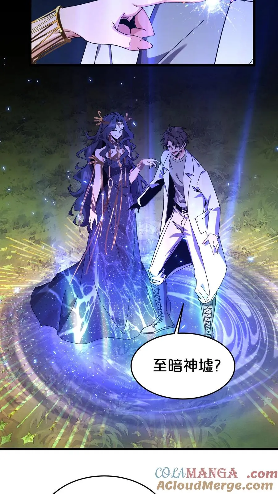 第127话 悲剧的呓语36