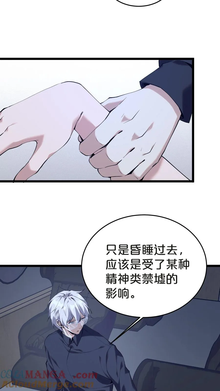 第140话 进入机舱33